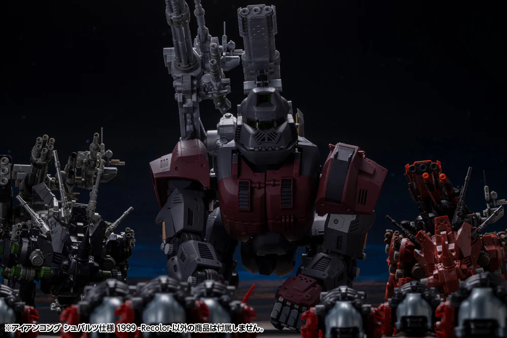 HMM Zoids Iron Kong Schwarz Special 1999 Recolor - Image 17