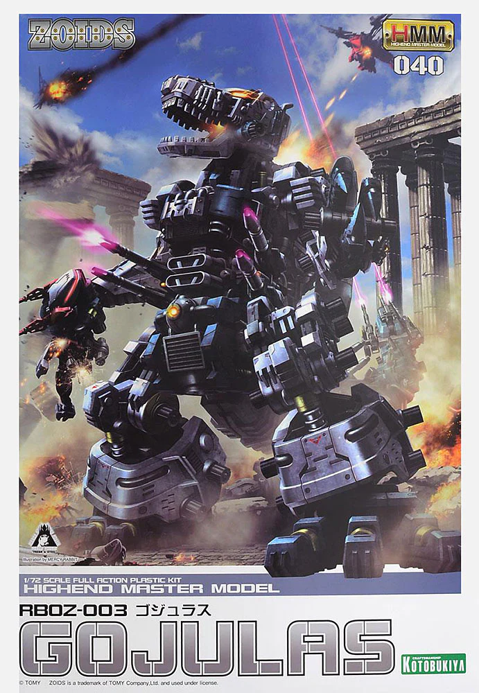 HMM Zoids RBOZ-003 Gojulas (Marking Plus Ver.) - Image 28