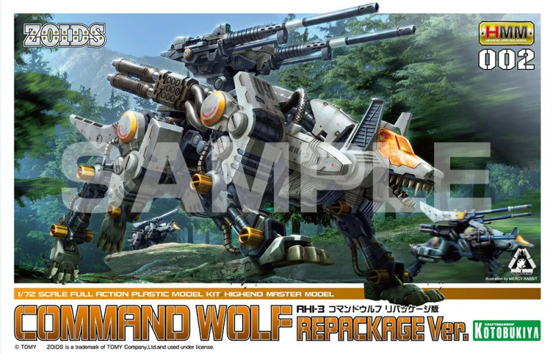 HMM Zoids RHI-3 Command Wolf Repackage Ver. - Image 16