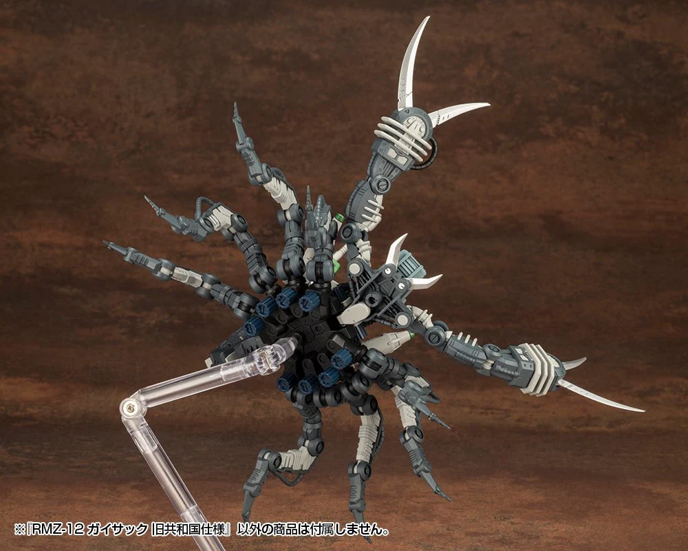 HMM Zoids RMZ-12 Guysack Former Republic Ver. - Image 10