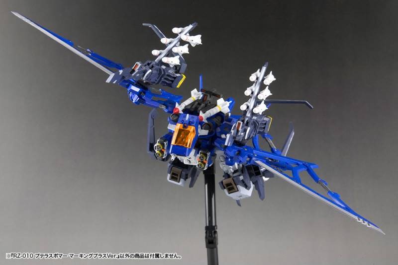 HMM Zoids RZ-010 Pteras Bomber (Marking Plus Ver.) - Image 12