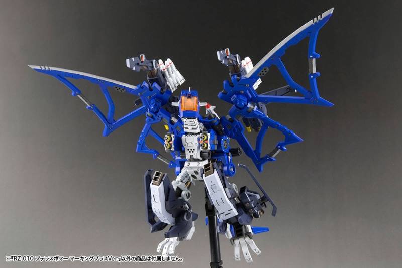 HMM Zoids RZ-010 Pteras Bomber (Marking Plus Ver.) - Image 8