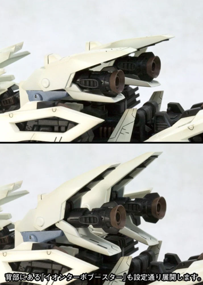 HMM Zoids RZ-041 Liger Zero (Marking Plus Ver.) - Image 10