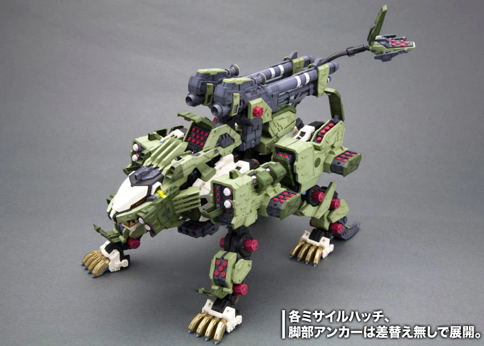 HMM Zoids RZ-041 Liger Zero Panzer (Marking Plus Ver.) - Image 9