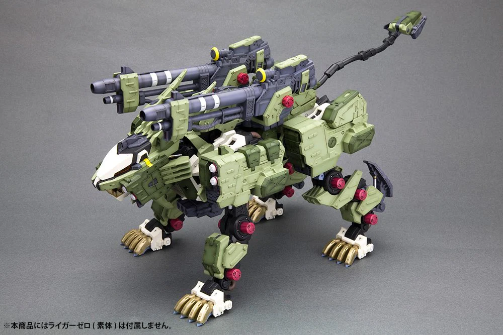 HMM Zoids RZ-041 Liger Zero Panzer Unit (Marking Plus Ver.) - Image 3