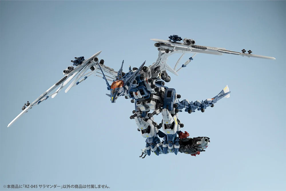 HMM Zoids RZ-045 Salamander - Image 15