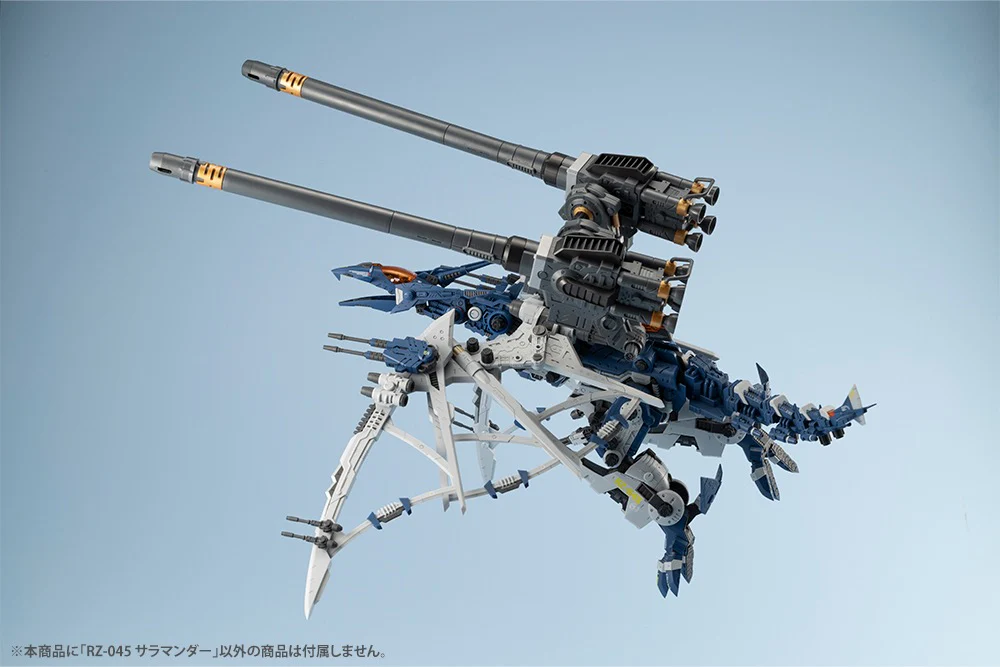 HMM Zoids RZ-045 Salamander - Image 19