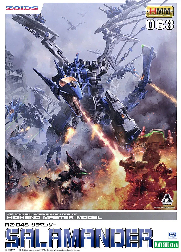 HMM Zoids RZ-045 Salamander - Image 2