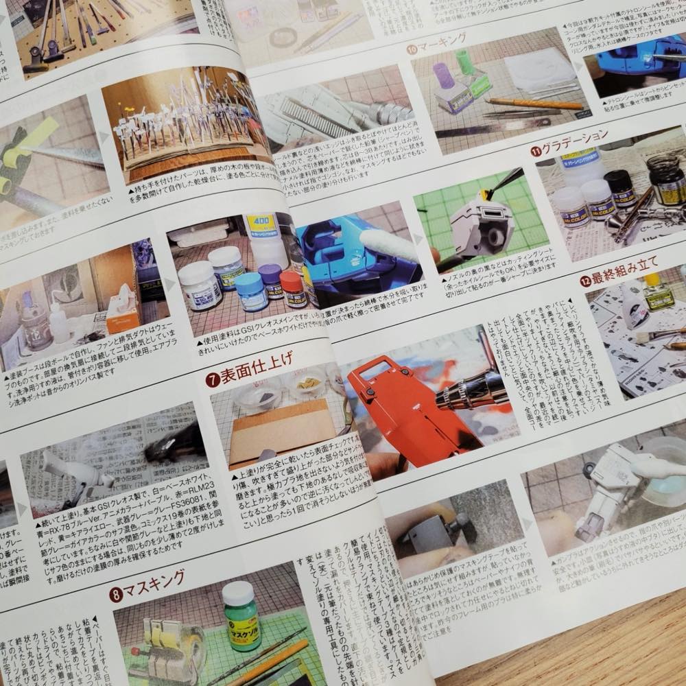 Hobby Japan Magazine August 2020 - Image 3