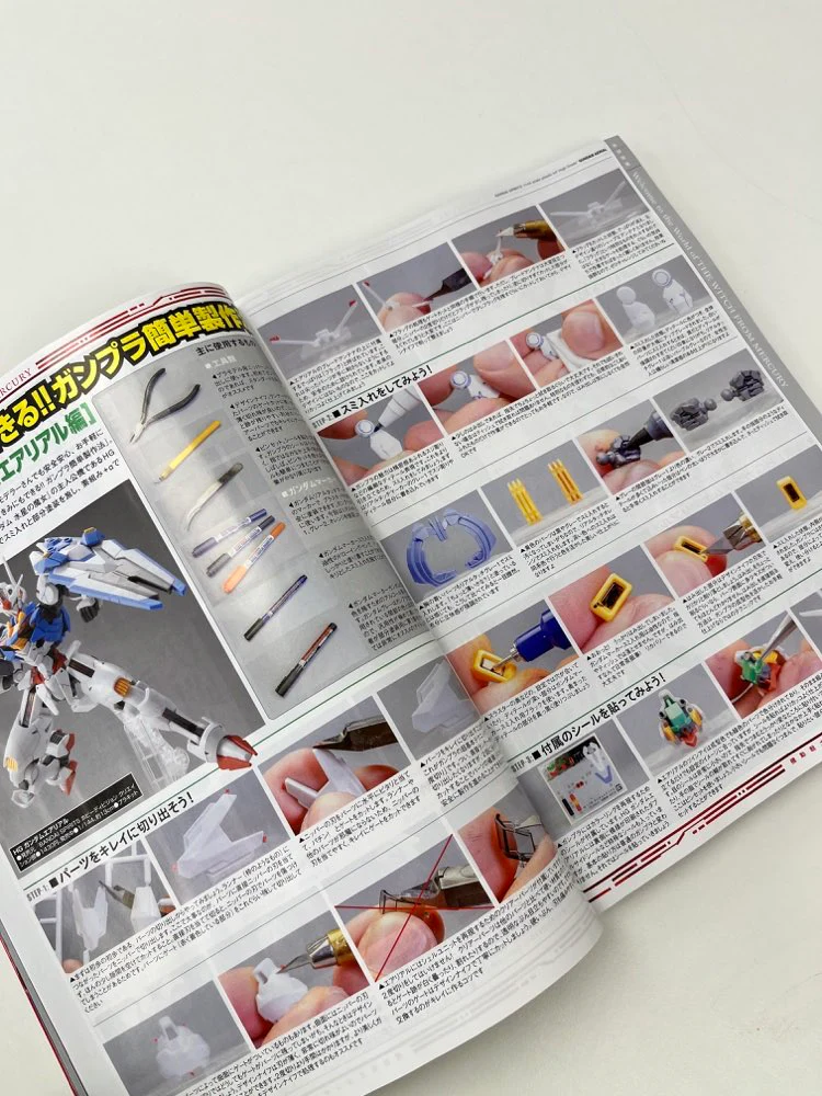 Hobby Japan Magazine December 2022 - Image 2