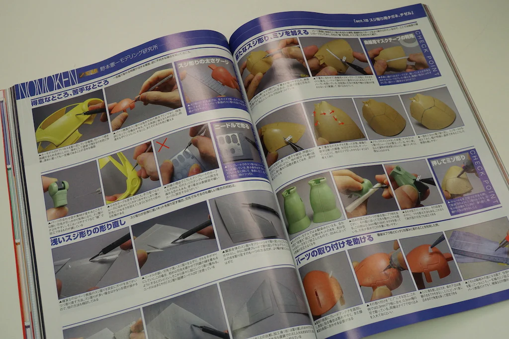 Hobby Japan Magazine January 2020 - Image 10
