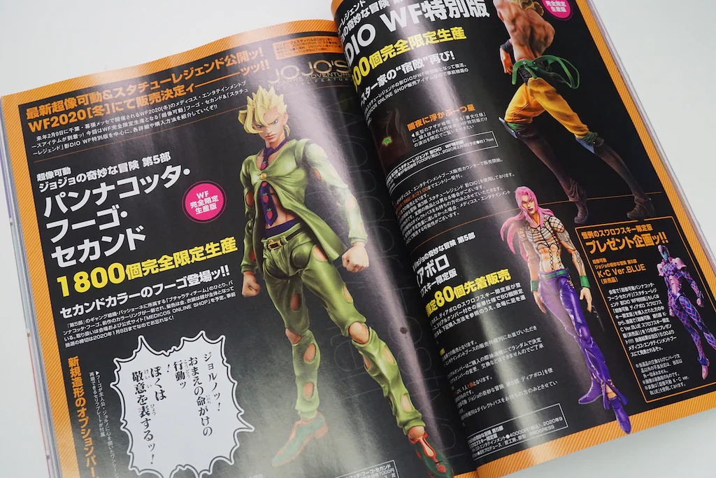 Hobby Japan Magazine January 2020 - Image 11