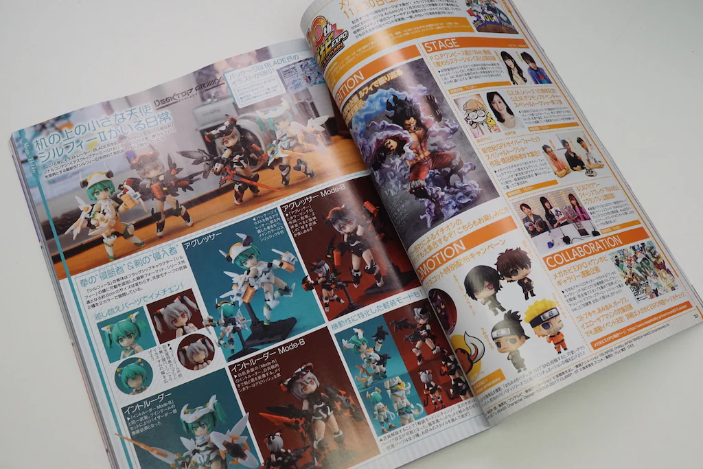 Hobby Japan Magazine January 2020 - Image 12