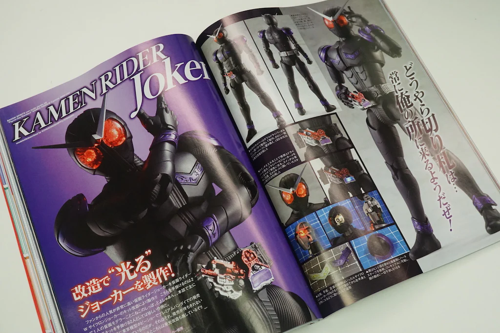 Hobby Japan Magazine January 2020 - Image 9