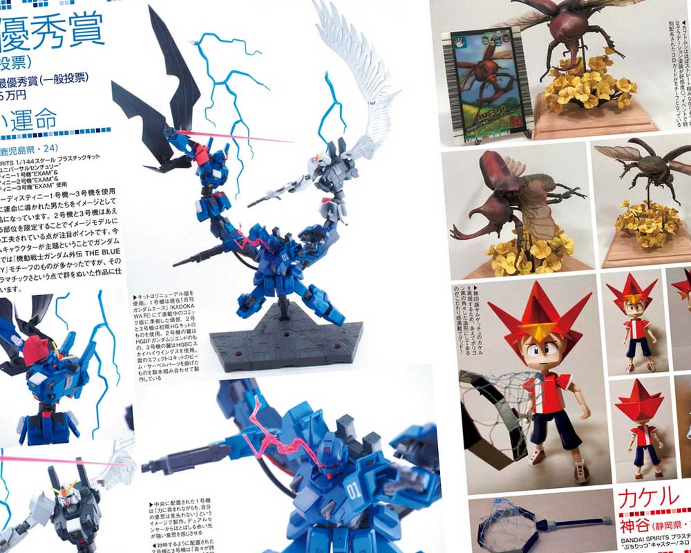 Hobby Japan Magazine July 2020 - Image 3
