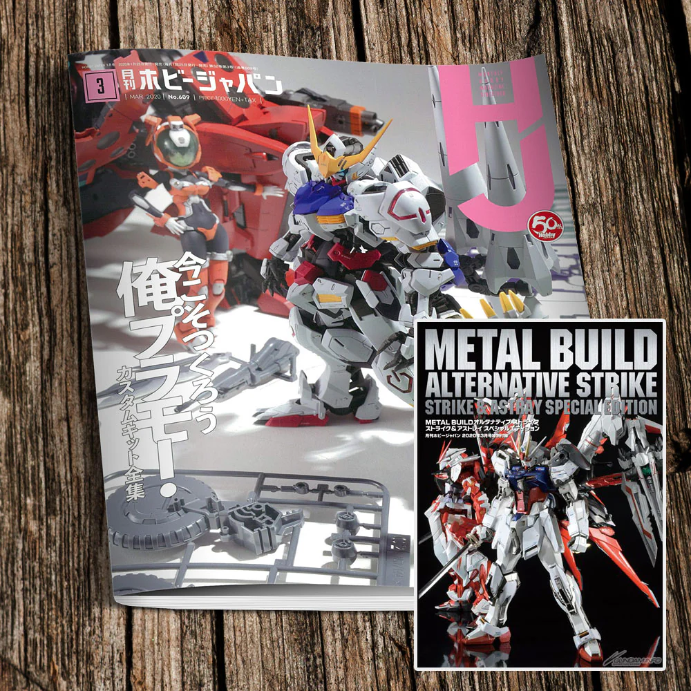 Hobby Japan Magazine March 2020