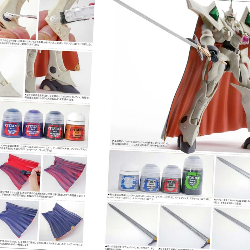 Hobby Japan Magazine May 2020 - Image 4