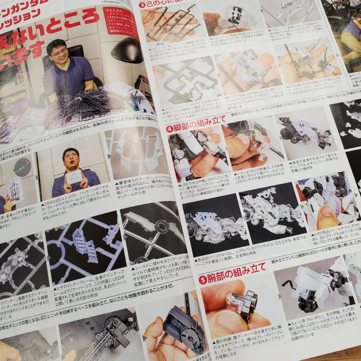 Hobby Japan Magazine November 2020 - Image 3