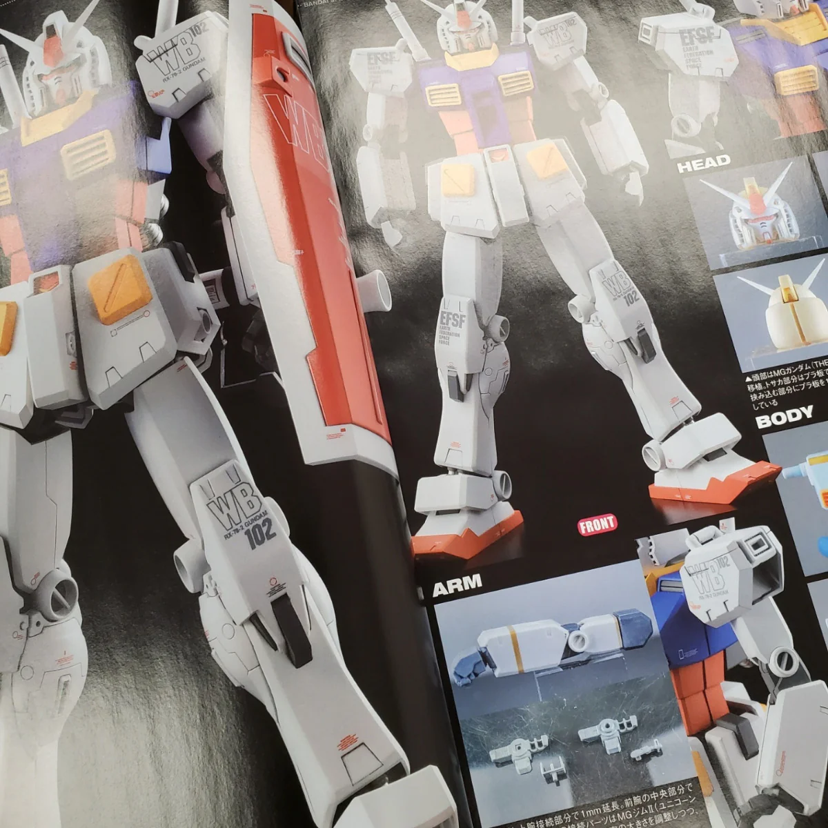 Hobby Japan Magazine November 2020 - Image 4