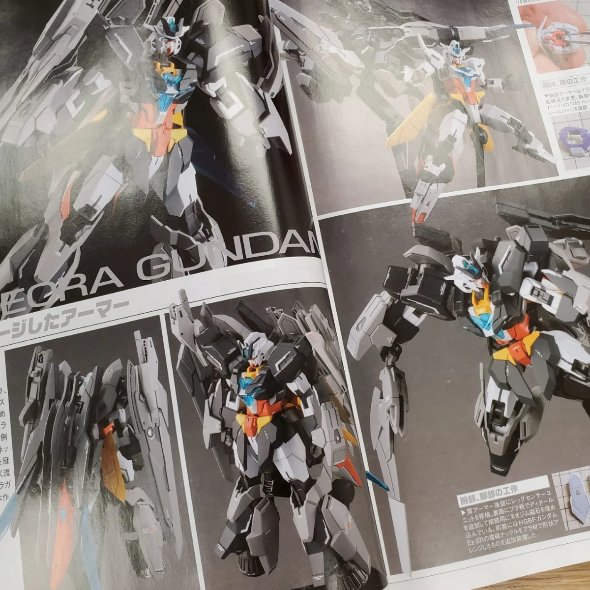 Hobby Japan Magazine November 2020 - Image 5