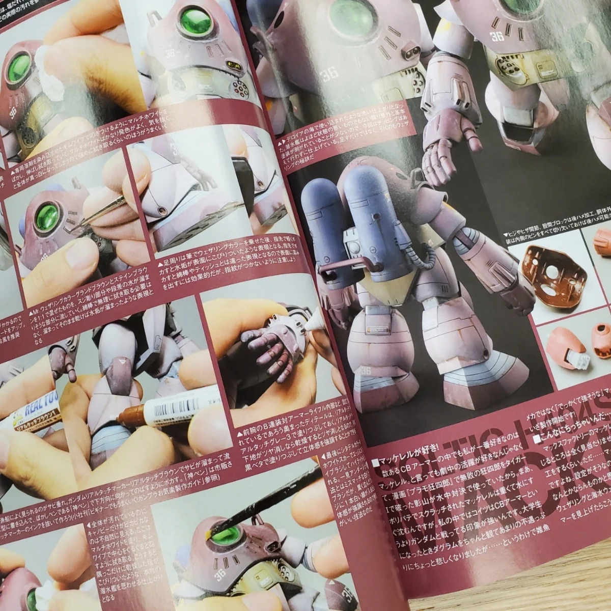 Hobby Japan Magazine November 2020 - Image 6