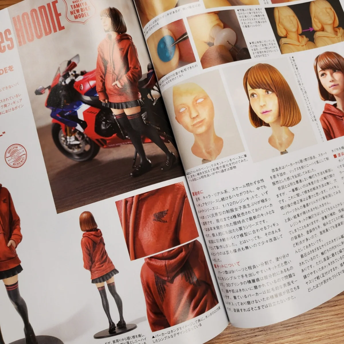 Hobby Japan Magazine November 2020 - Image 9