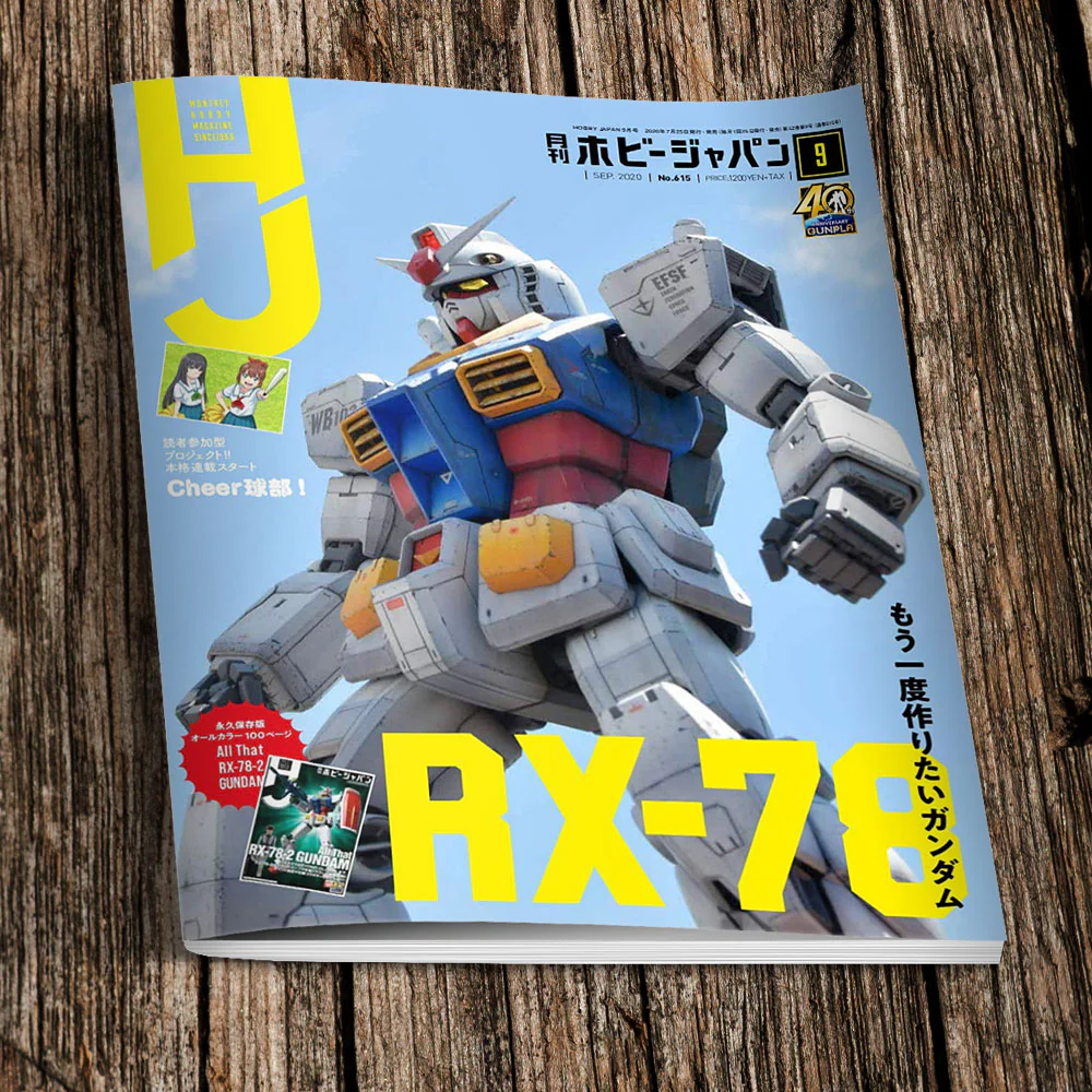 Hobby Japan Magazine September 2020