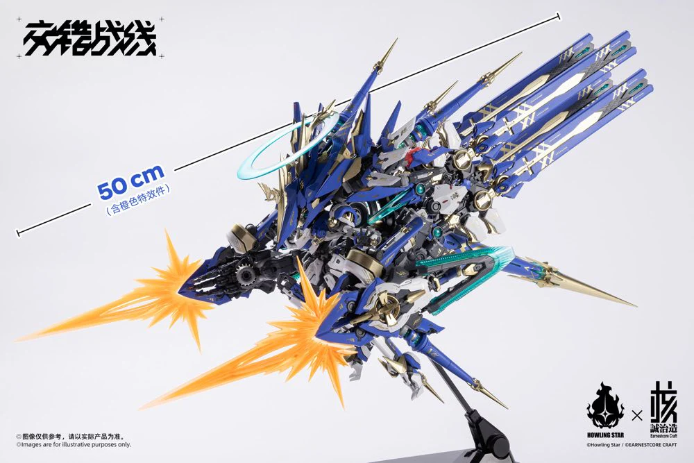 Howling Star x Earnestcore Craft Colada Model Kit (Cross Core) - Image 13