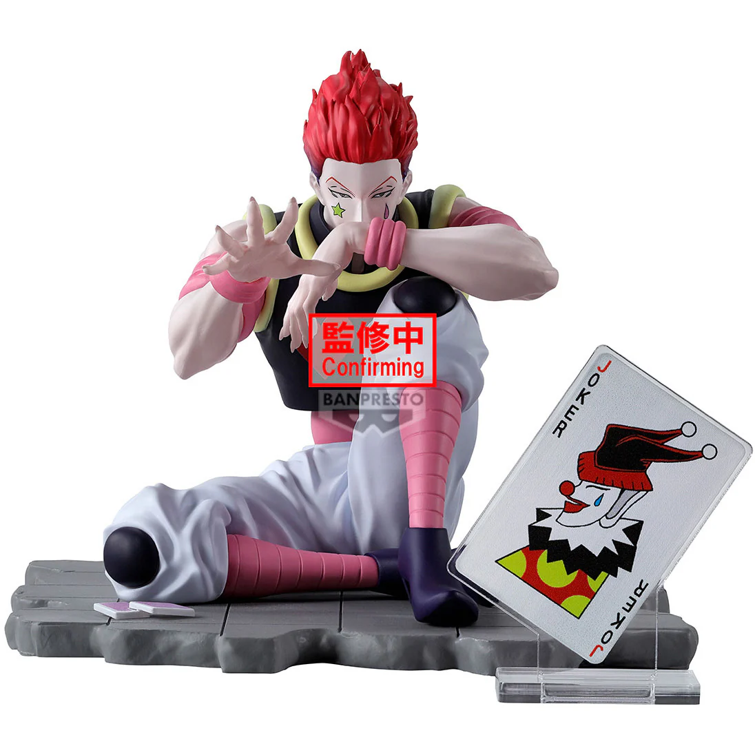HunterxHunter - Memorable Saga Special: Hisoka