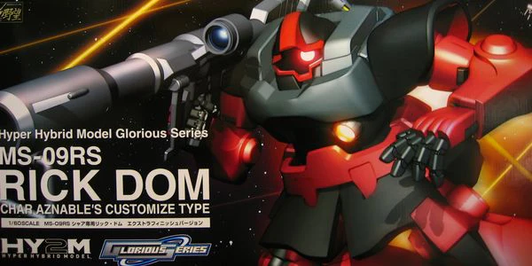 HY2M Glorious Series 1/60 MS-09RS Rick Dom Char Custom (Extra Finish Ver.) - Image 5