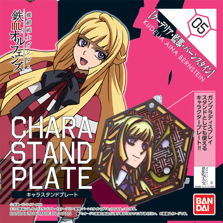 IBO Character Stand Plate: Kudelia Aina Bernstein - Image 6