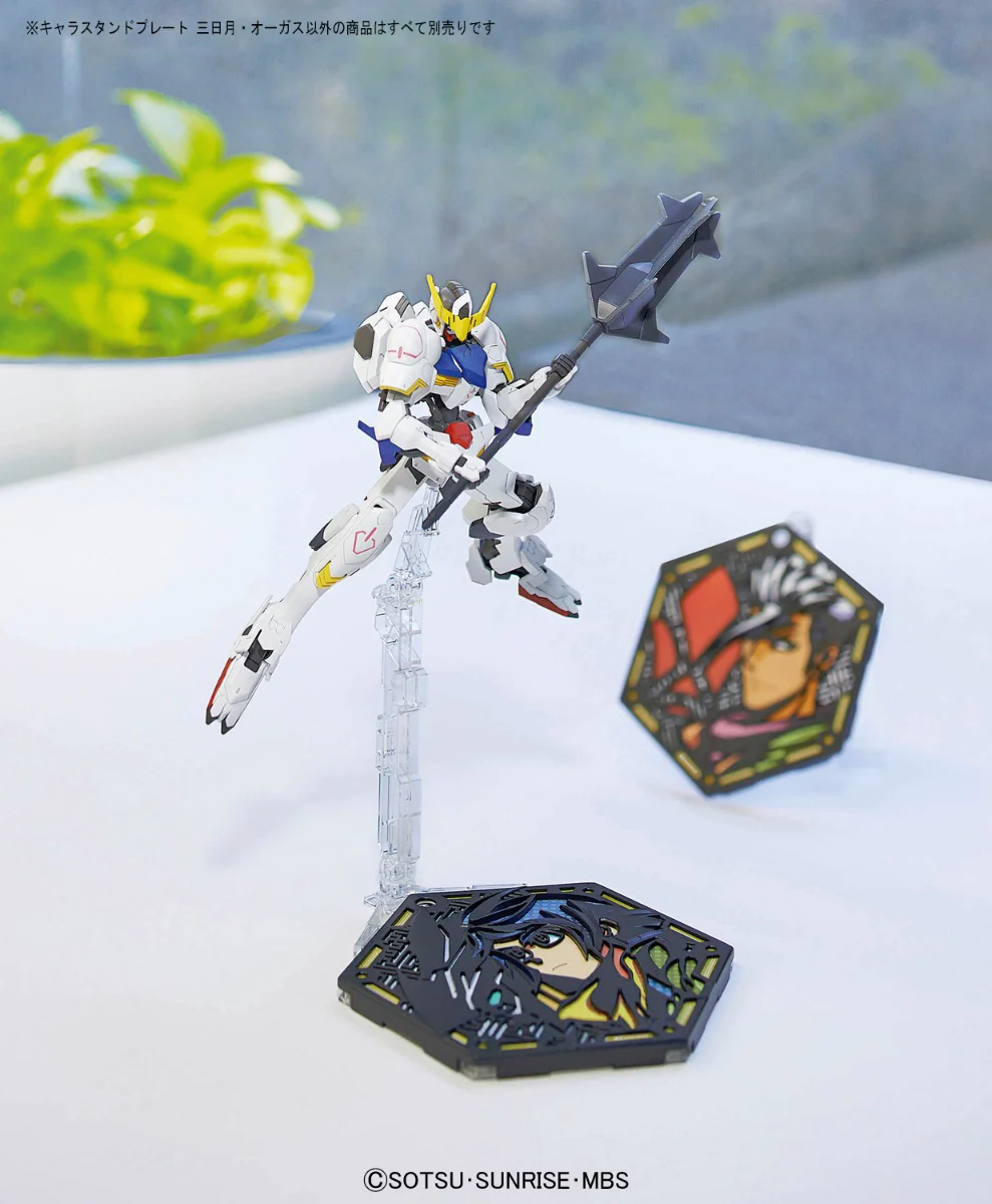 IBO Character Stand Plate: Mikazuki Augus - Image 4