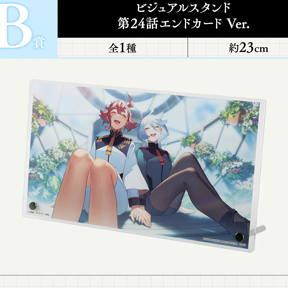 Ichibansho Acrylic Board: Suletta Mercury & Miorine Rembran (The Witch From Mercury Vol.3) - Image 3
