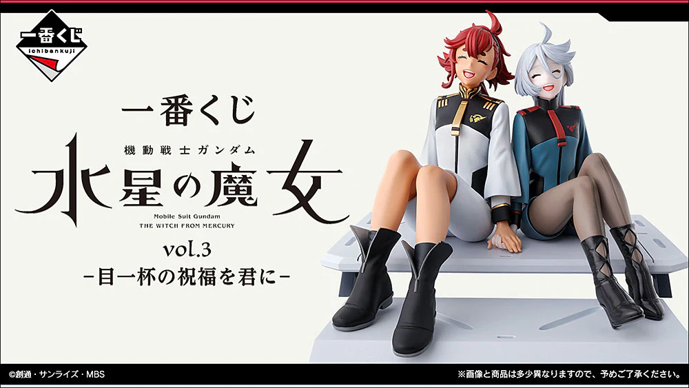 Ichibansho Acrylic Board: Suletta Mercury & Miorine Rembran (The Witch From Mercury Vol.3) - Image 6