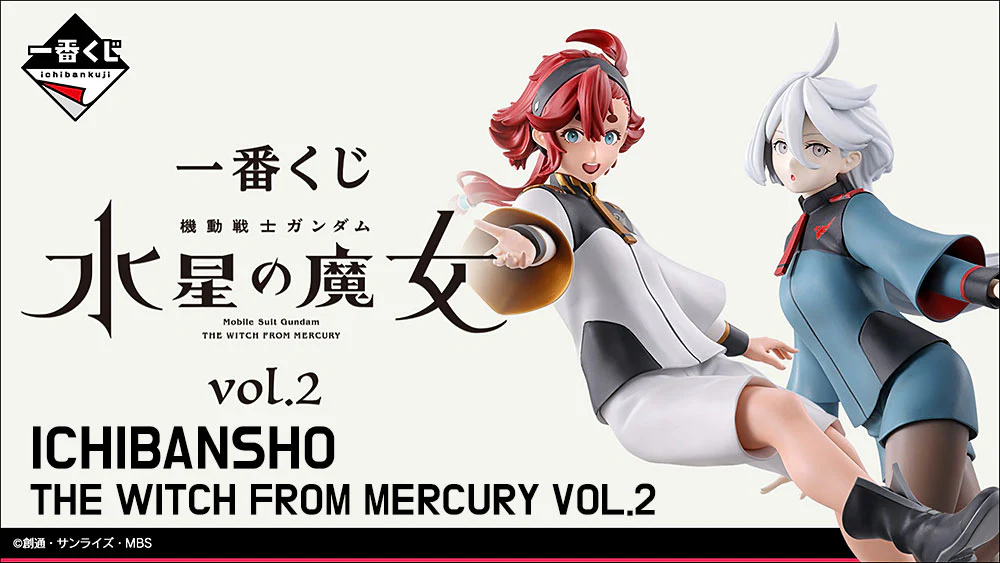 Ichibansho Acrylic Stand: Elan Ceres (Enhanced Person Number 5) - Image 3