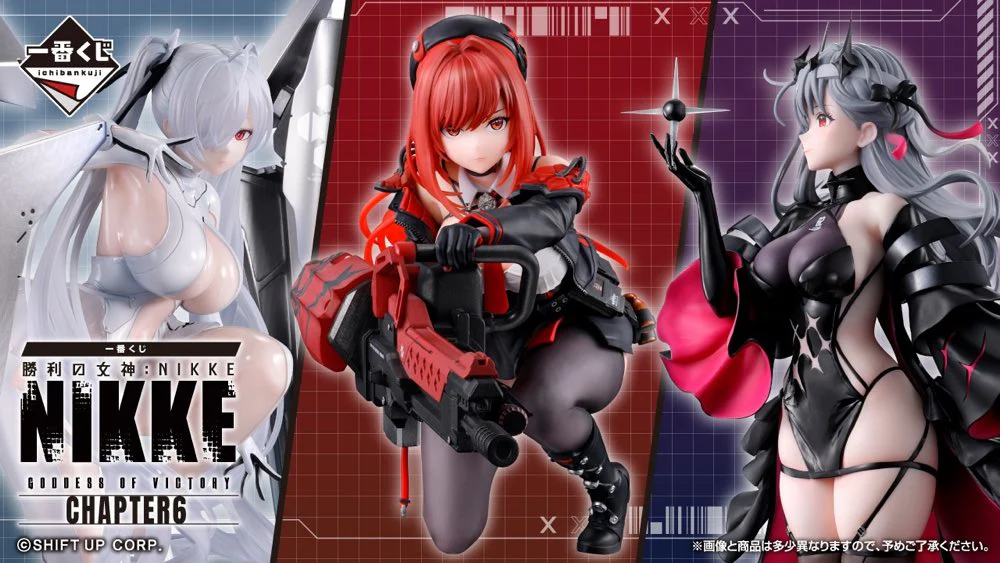Ichibansho Figure Cinderella -Chapter 6- (Goddess of Victory: NIKKE) - Image 2