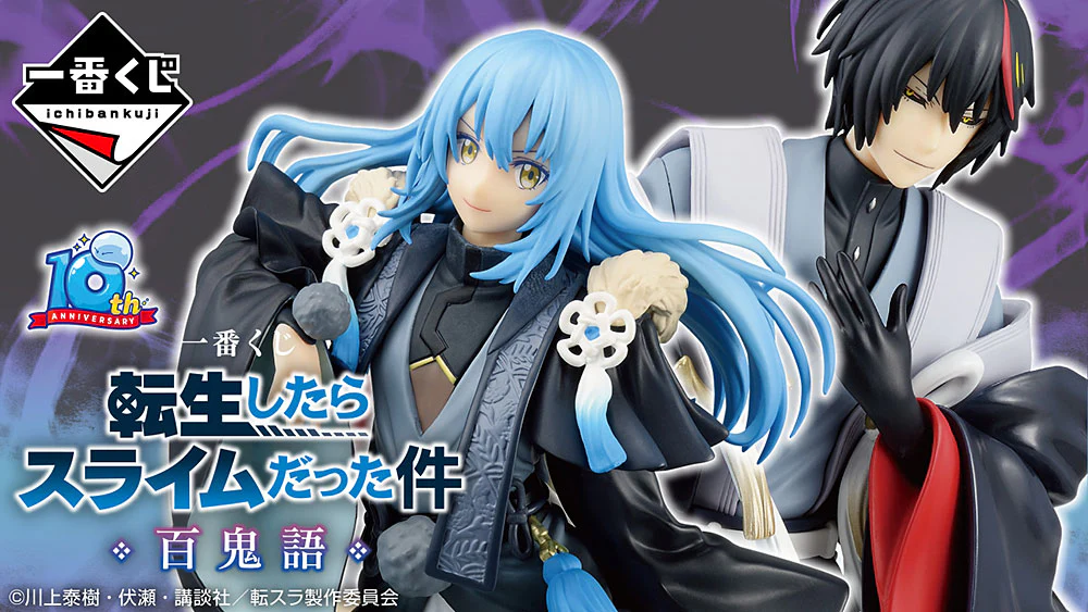 Ichibansho Figure: Diablo (Night Parade of the Hundred Demons) - Image 4