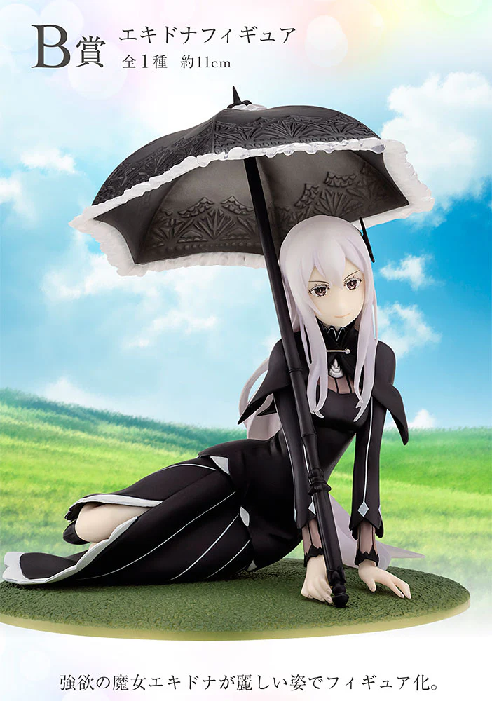 Ichibansho Figure: Echidna (May The Spirit Bless You) - Image 5