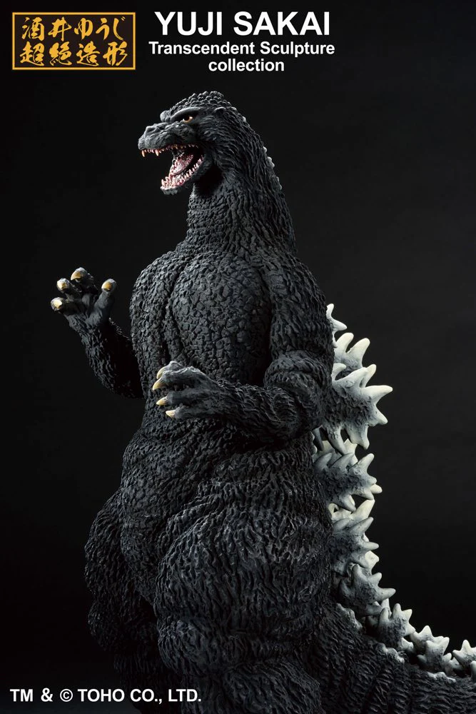 Ichibansho Sofvics Figure: Godzilla (1991) - Image 7
