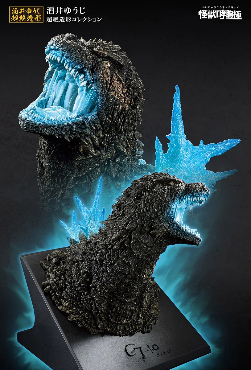 Ichibansho Figure Godzilla (2023) Heat Ray Ver. Bust (Monster Stampede) (Godzilla Minus One) - Image 2