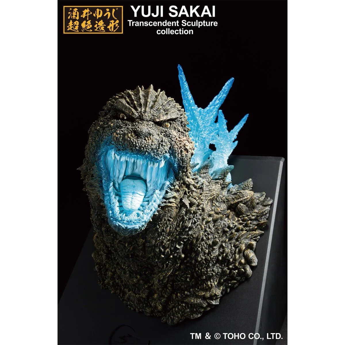 Ichibansho Figure Godzilla (2023) Heat Ray Ver. Bust (Monster Stampede) (Godzilla Minus One) - Image 3