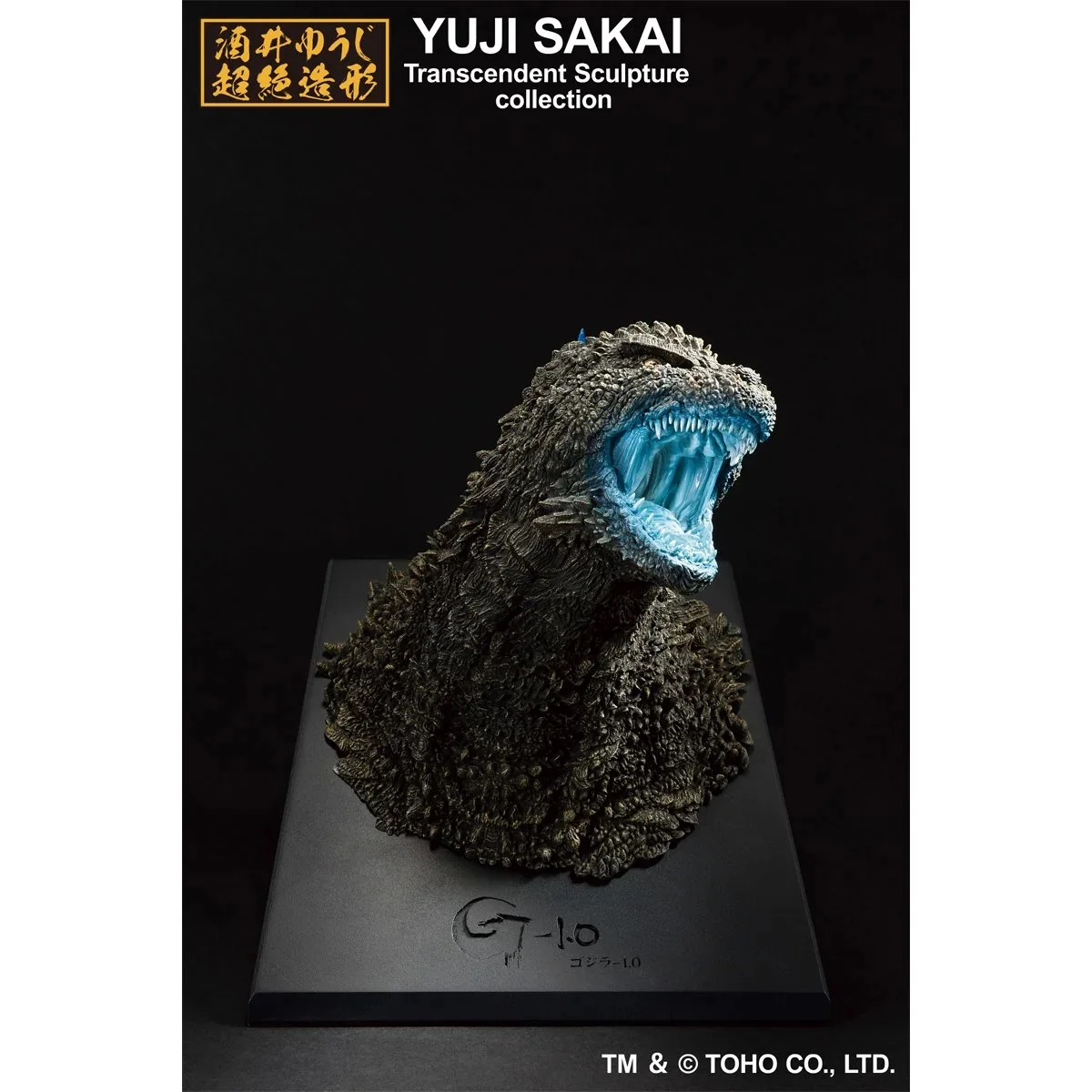 Ichibansho Figure Godzilla (2023) Heat Ray Ver. Bust (Monster Stampede) (Godzilla Minus One) - Image 7