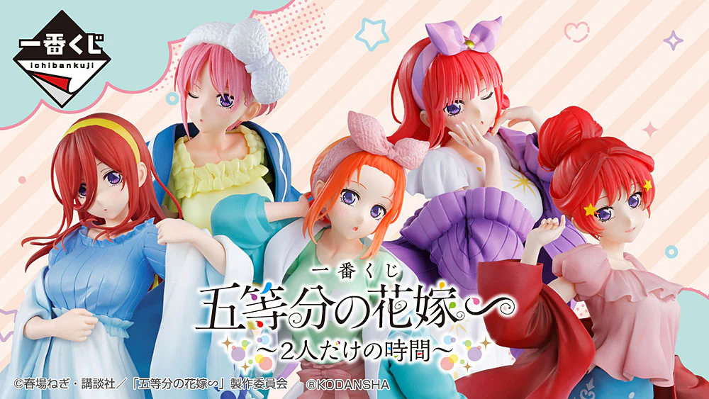 Ichibansho Figure: Ichika Nakano Loungewear Ver. (The Quintessential Quintuplets) - Image 5