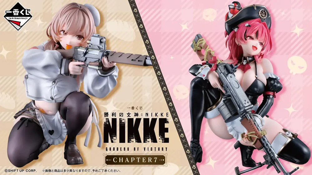 Ichibansho Figure Mast: Romantic Maid [Chapter 7] (Goddess of Victory: NIKKE) - Image 2
