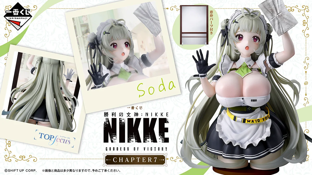 Ichibansho Figure Soda TOPfocus [Chapter 7] (Goddess of Victory: NIKKE) - Image 2