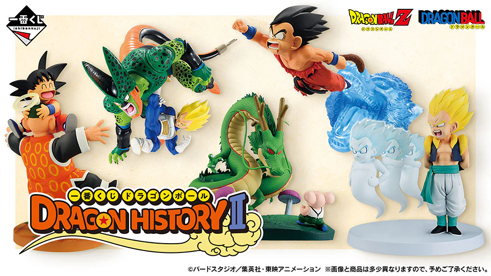 Revible Moment Ichibansho Figure: Son Goku (Dragon History II) (Dragon Ball) - Image 7