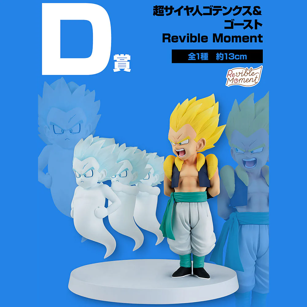 Revible Moment Ichibansho Figure: Super Saiyan Gotenks & Ghost (Dragon History II) (Dragon Ball Z)