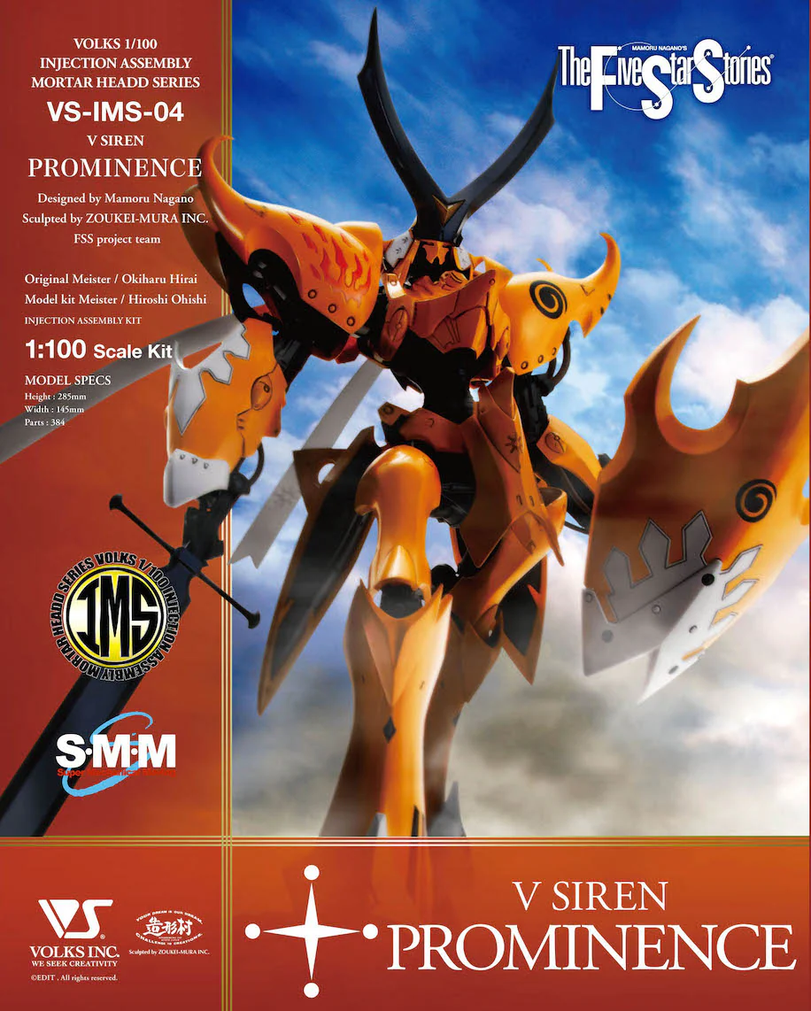 IMS 1/100 04 V Siren [Prominence] - Image 10