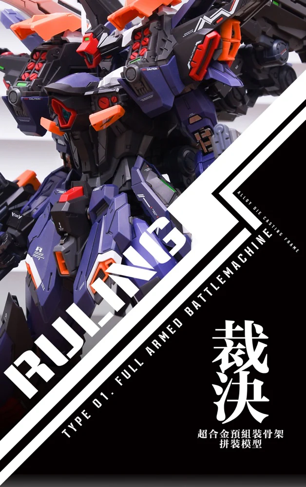 IN ERA Ruling Model Kit - Image 15