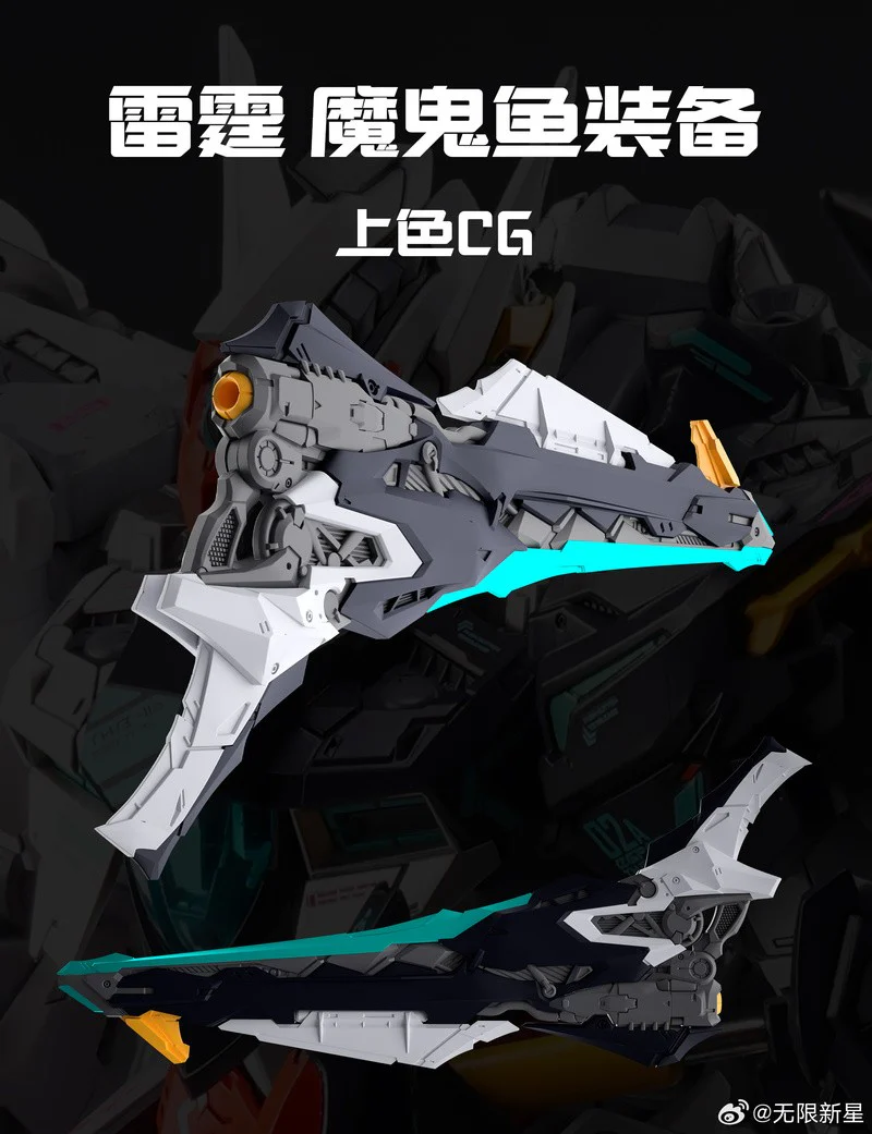 IN ERA Thunderbolt Manta Assault Equipment Ver. Model Kit - Image 12